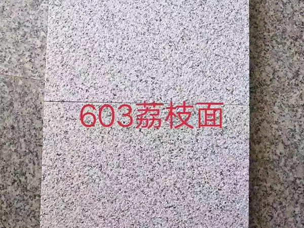芝麻白